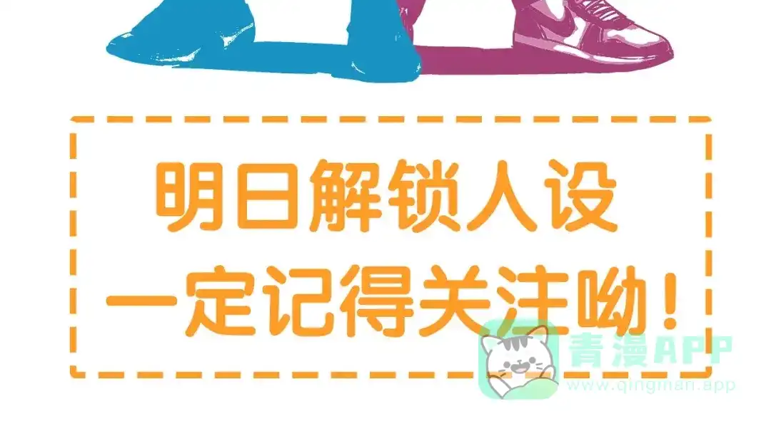 《黑渊黎明时》新作大揭秘 黑渊黎明之时 第21页