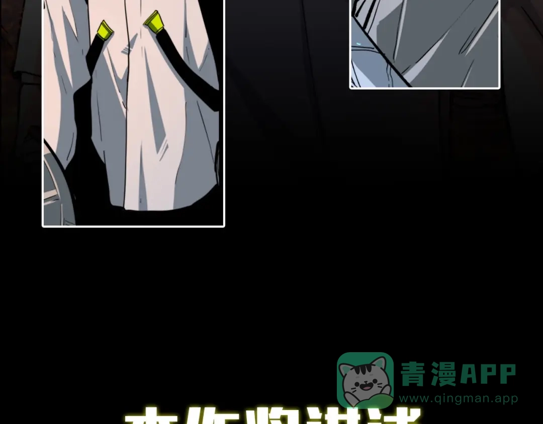 《黑渊黎明时》新作大揭秘 黑渊黎明之时 第16页