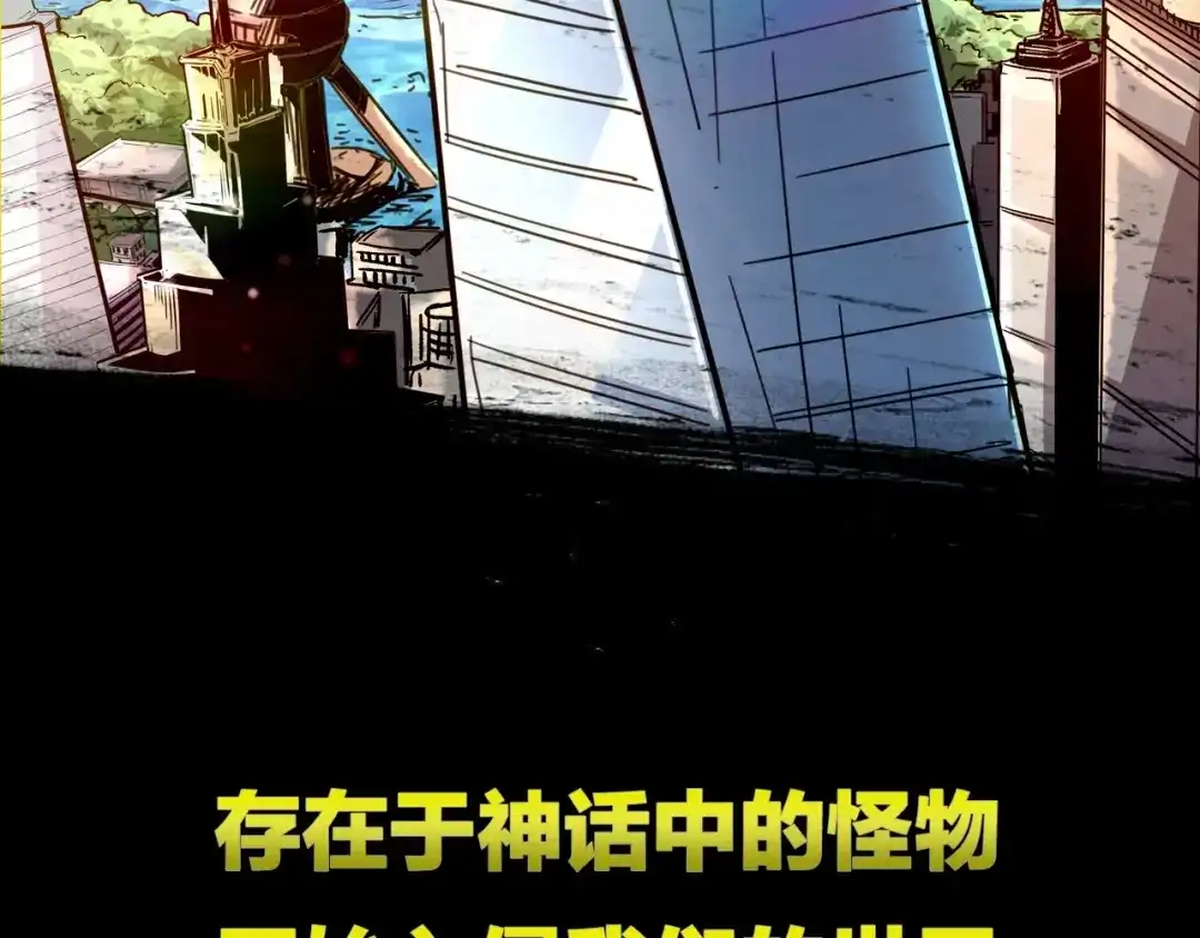 《黑渊黎明时》新作大揭秘 黑渊黎明之时 第3页