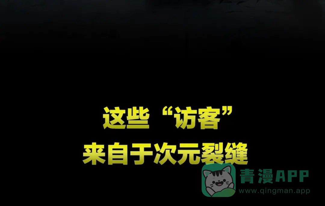 《黑渊黎明时》新作大揭秘 黑渊黎明之时 第6页
