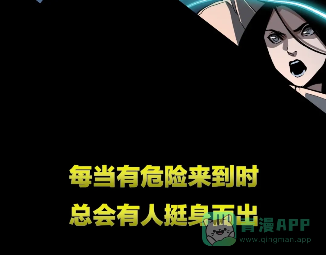 《黑渊黎明时》新作大揭秘 黑渊黎明之时 第11页