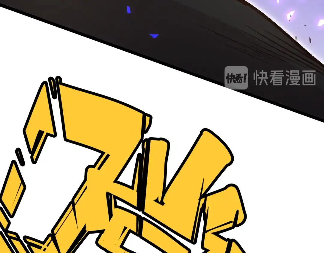 《黑渊黎明时》第7话 你当我的外挂是假的？ 第28页