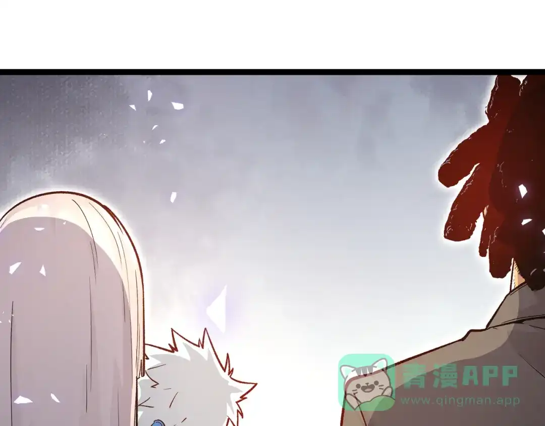 《黑渊黎明时》第7话 你当我的外挂是假的？ 第6页