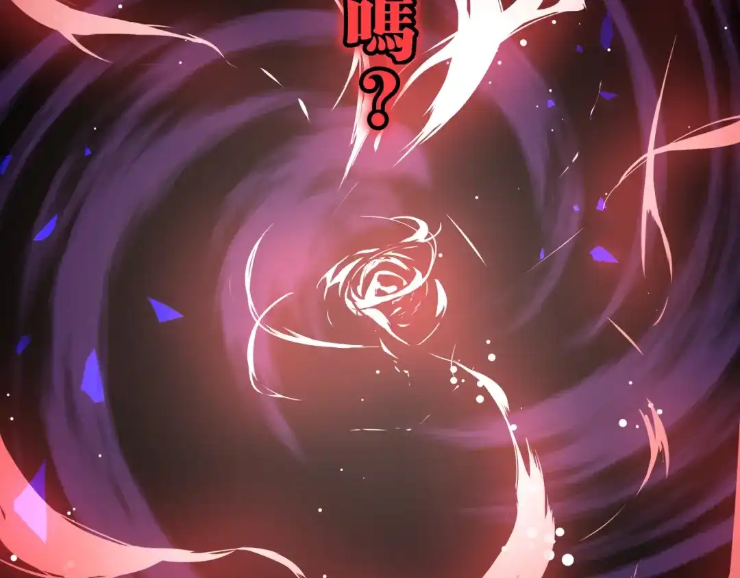 《黑渊黎明时》第7话 你当我的外挂是假的？ 第102页