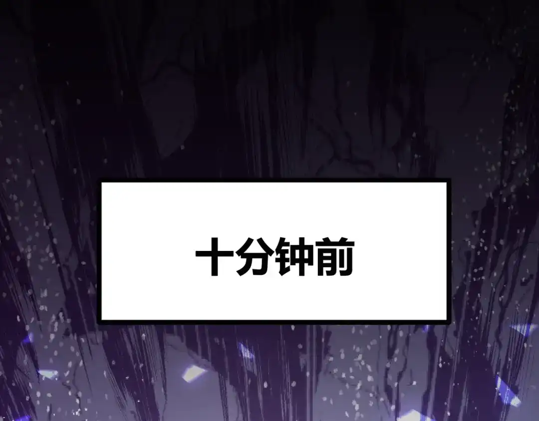 《黑渊黎明时》第8话 天建神木副本开启 第83页