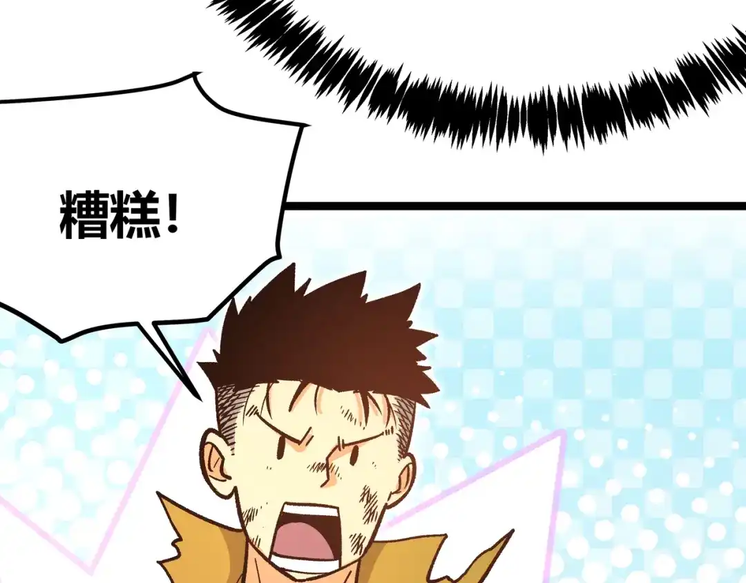 《黑渊黎明时》第8话 天建神木副本开启 第53页