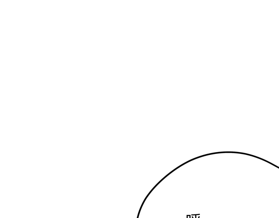 《黑渊黎明时》第8话 天建神木副本开启 第48页