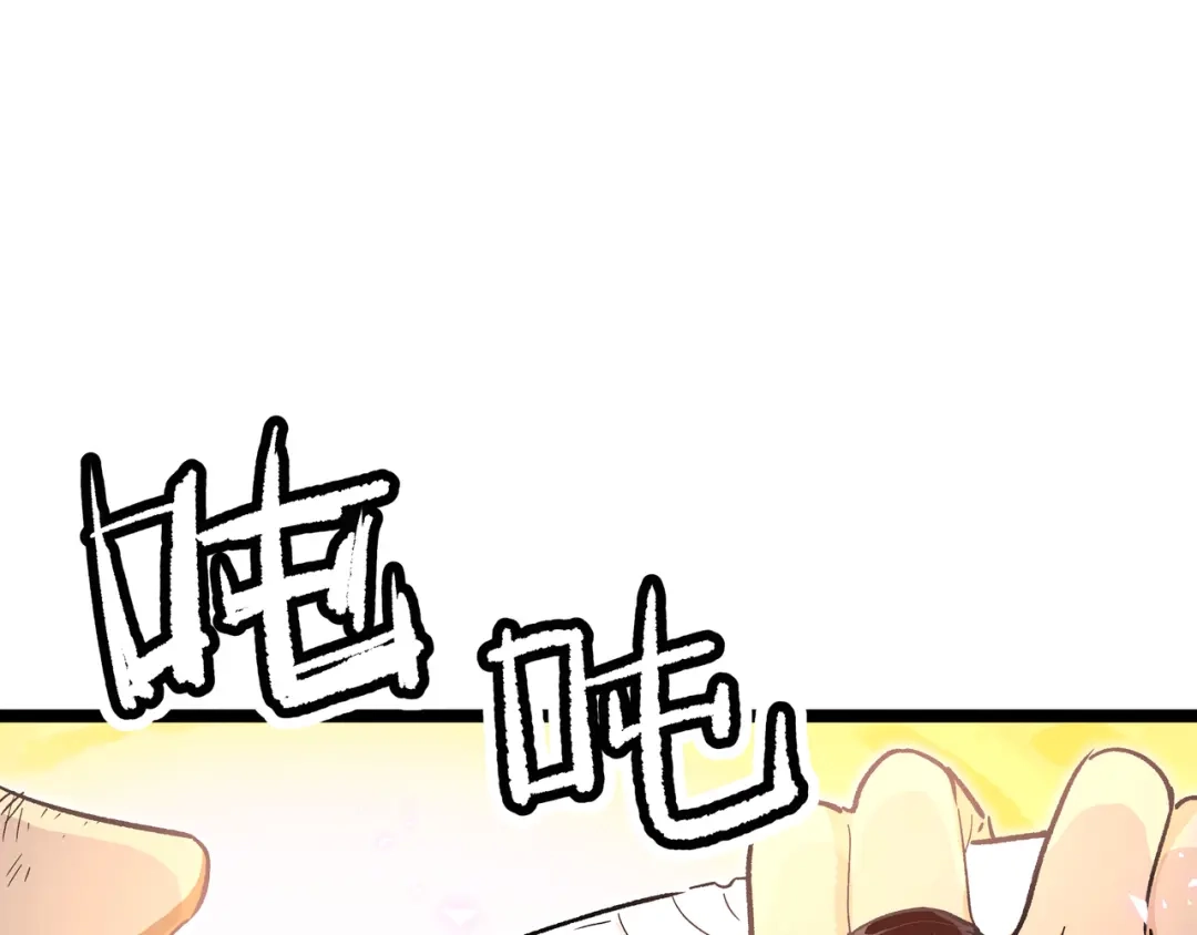 《黑渊黎明时》第8话 天建神木副本开启 第72页
