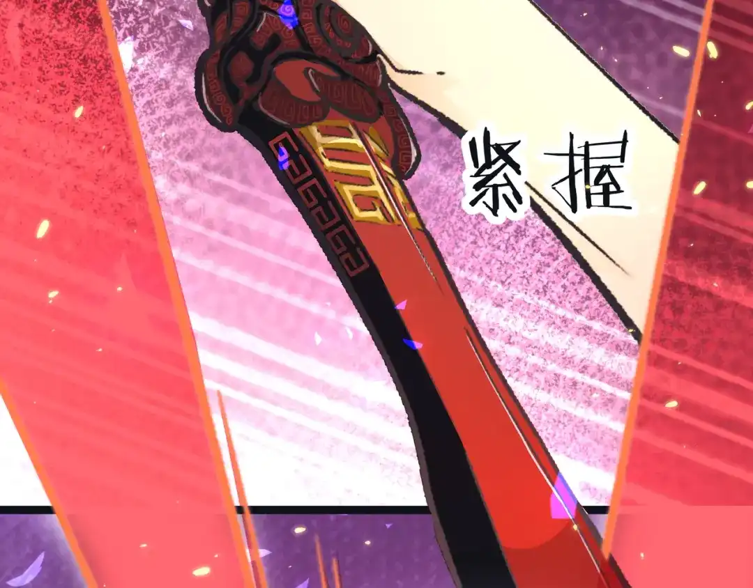 《黑渊黎明时》第8话 天建神木副本开启 第88页