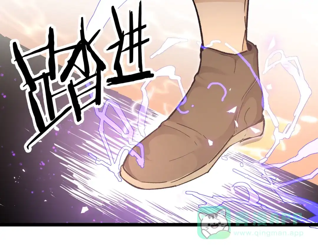《黑渊黎明时》第9话 “生不如死”的试炼 第46页