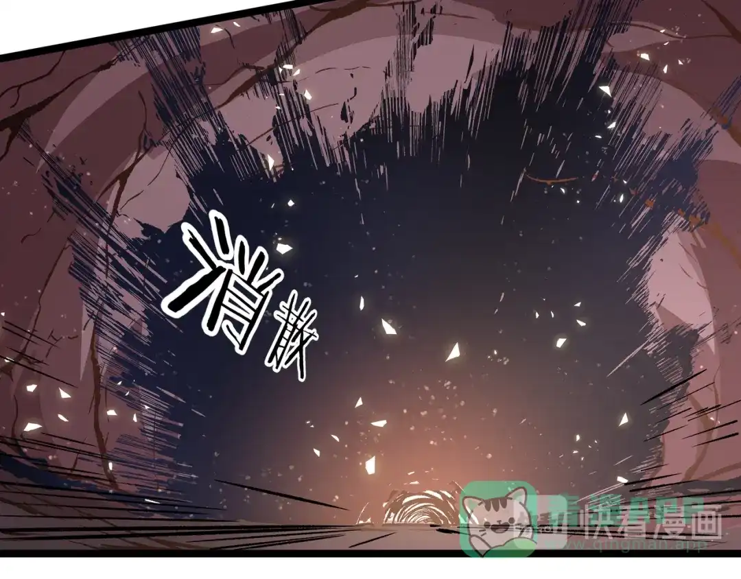 《黑渊黎明时》第10话 秃头就很强吗？ 第51页