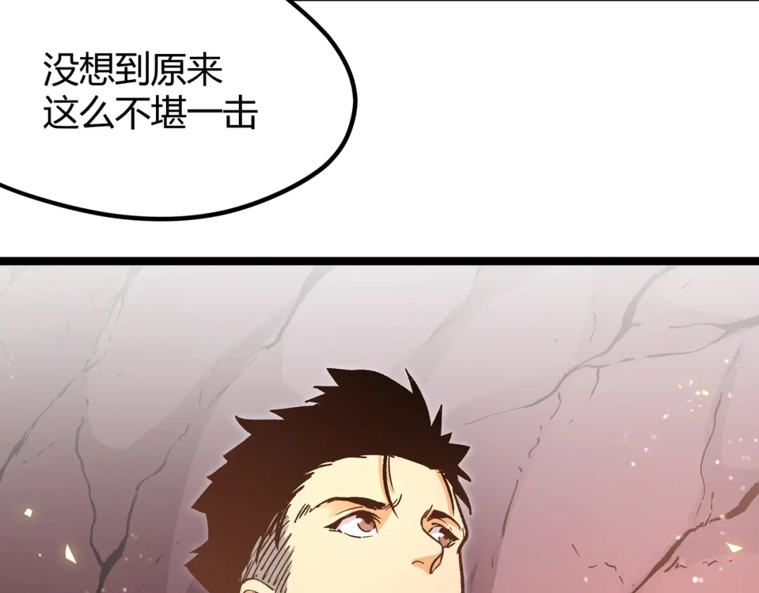 《黑渊黎明时》第10话 秃头就很强吗？ 第54页