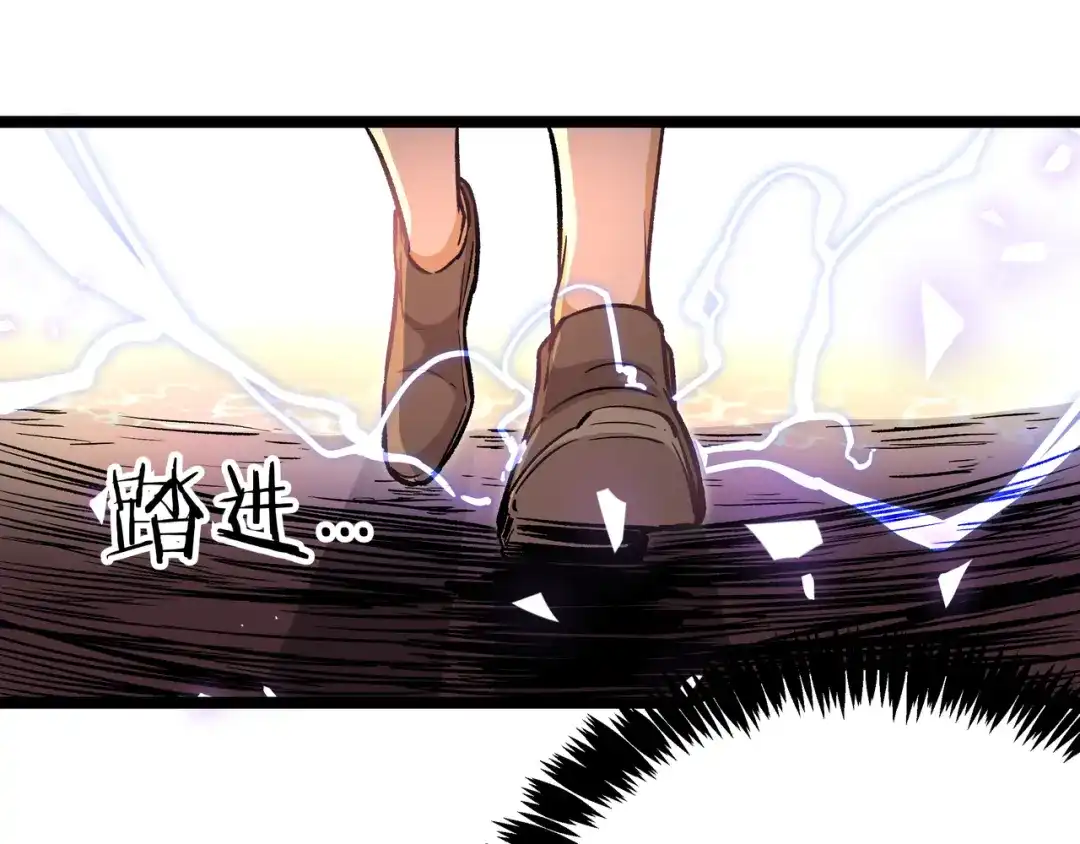 《黑渊黎明时》第10话 秃头就很强吗？ 第22页