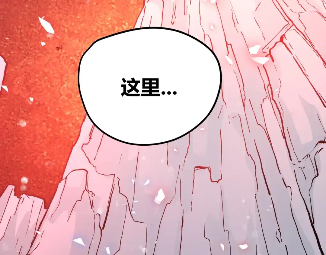 《黑渊黎明时》第10话 秃头就很强吗？ 第73页