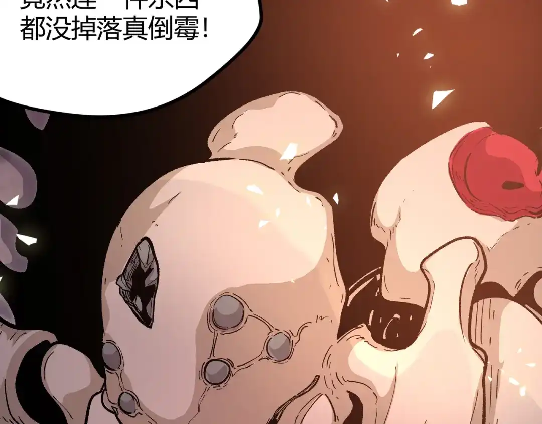 《黑渊黎明时》第10话 秃头就很强吗？ 第58页