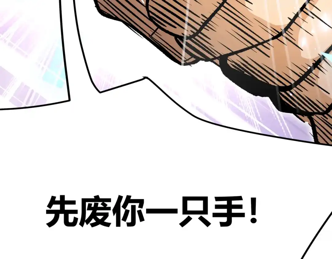 《黑渊黎明时》第11话 原来不是光头，是无头 第52页