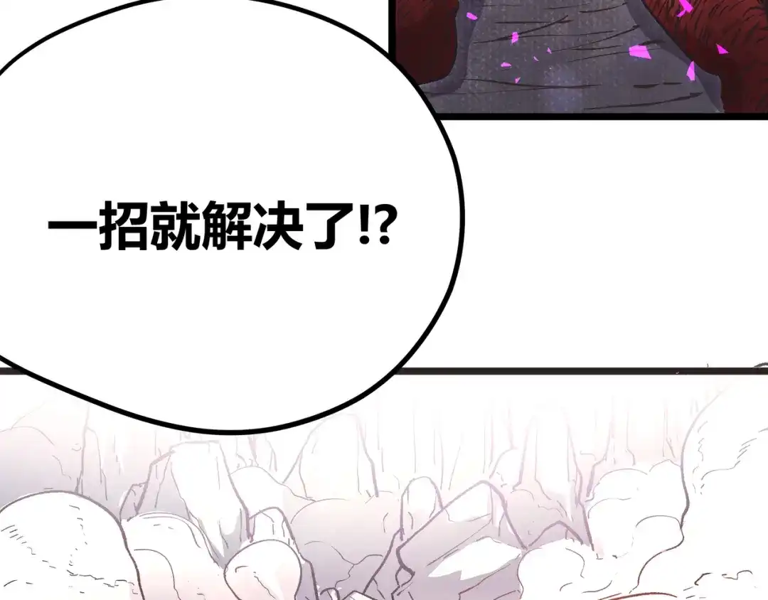 《黑渊黎明时》第11话 原来不是光头，是无头 第102页