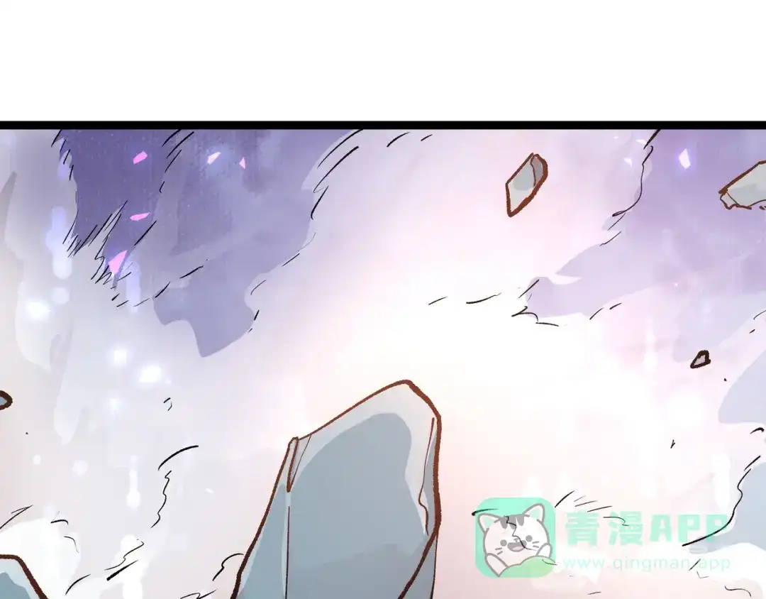《黑渊黎明时》第11话 原来不是光头，是无头 第21页