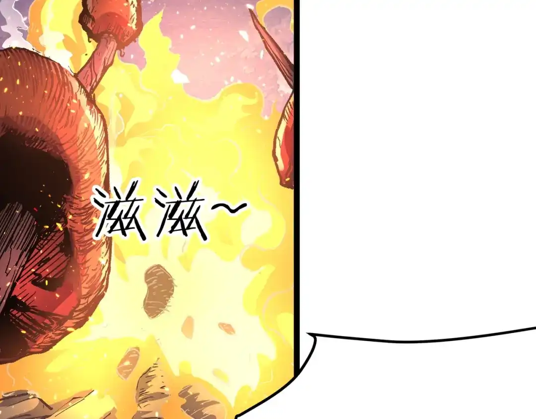 《黑渊黎明时》第12话 掌帝之九部——陆·吾 第59页