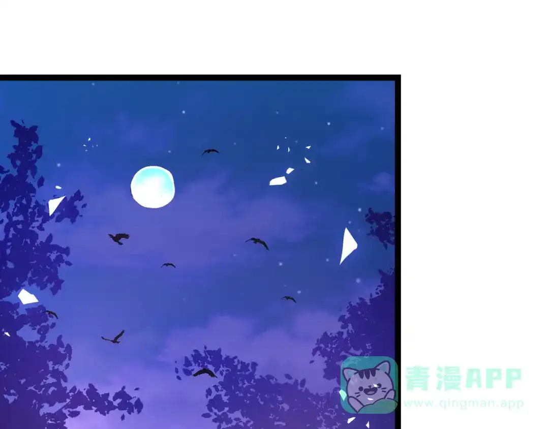 《黑渊黎明时》第13话 不做打工人！ 第66页