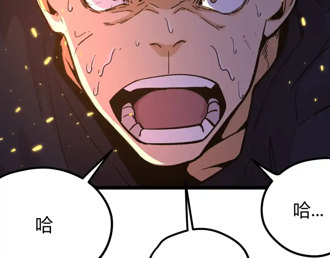 《黑渊黎明时》第14话升级加点，力还是敏呢？ 第63页