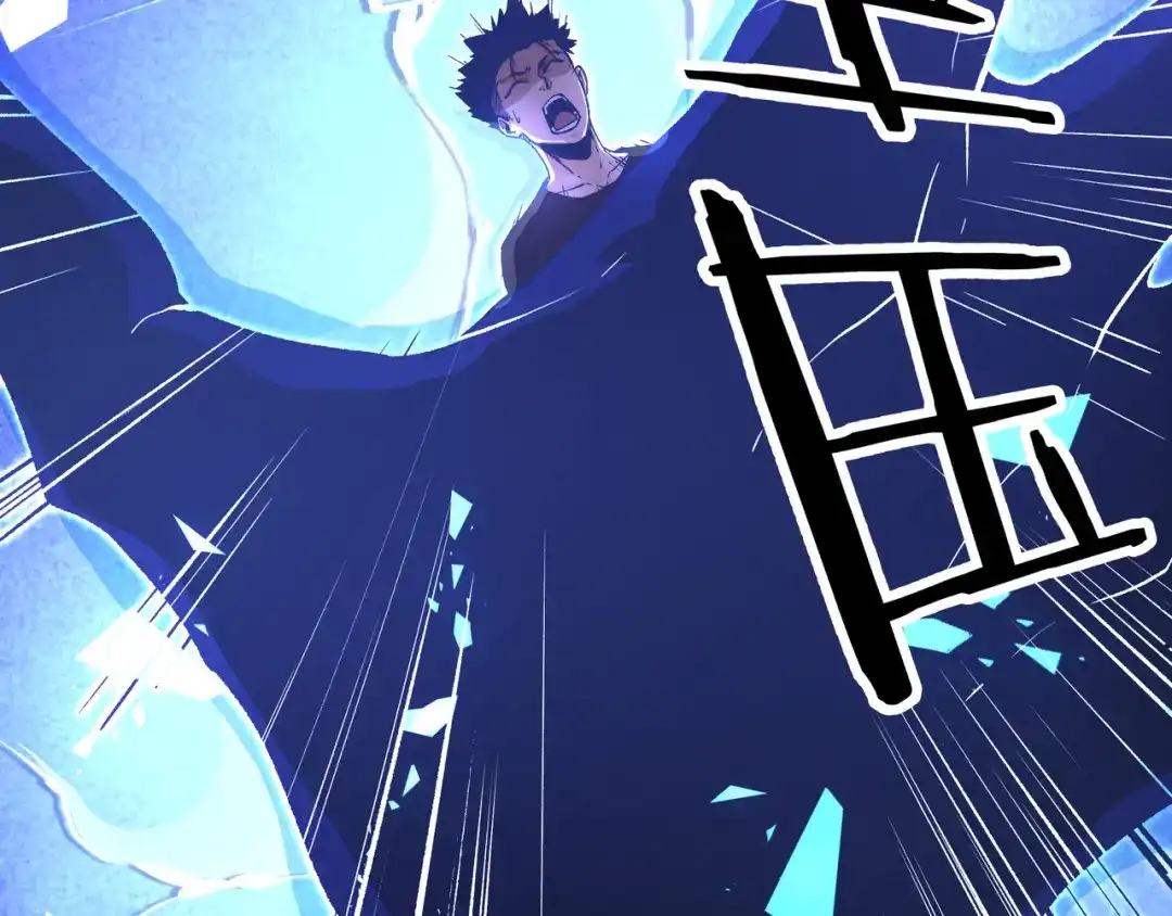 《黑渊黎明时》第14话升级加点，力还是敏呢？ 第30页