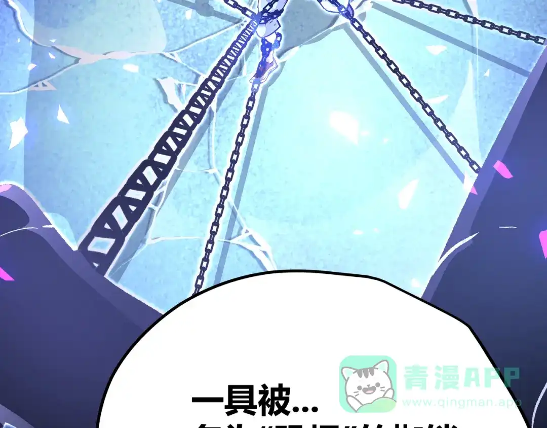 《黑渊黎明时》第14话升级加点，力还是敏呢？ 第41页