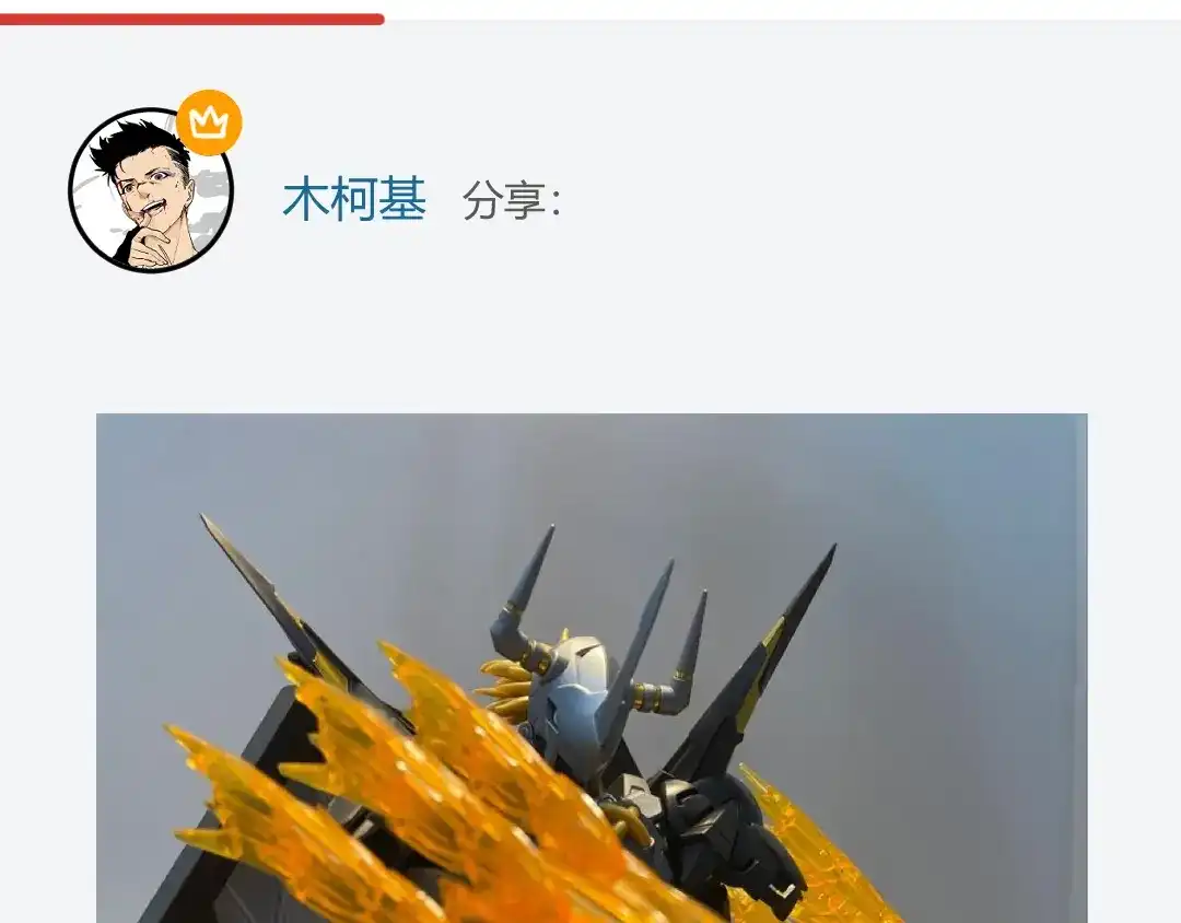 《黑渊黎明时》第14话升级加点，力还是敏呢？ 第100页