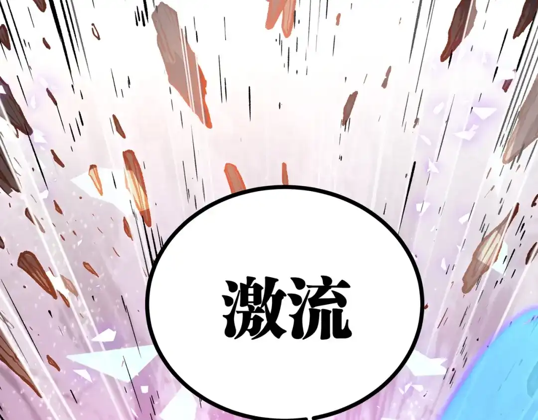 《黑渊黎明时》第15话 寸步·激流 第67页