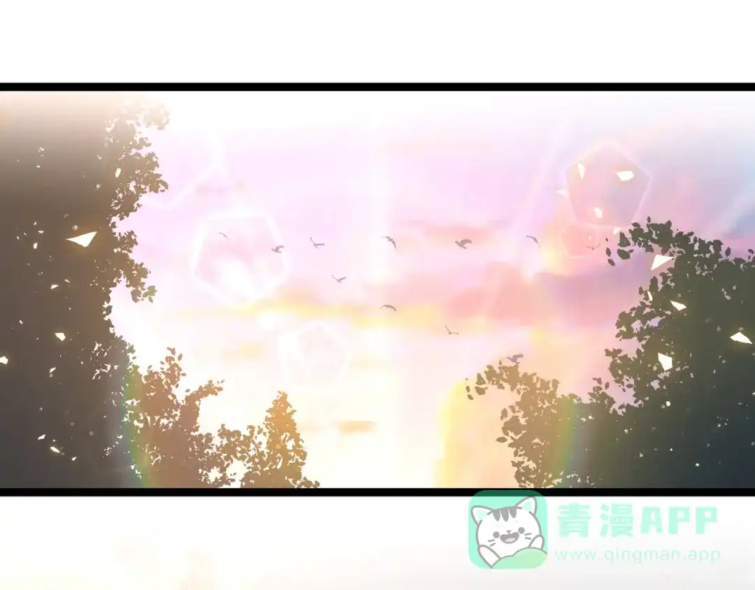 《黑渊黎明时》第15话 寸步·激流 第21页