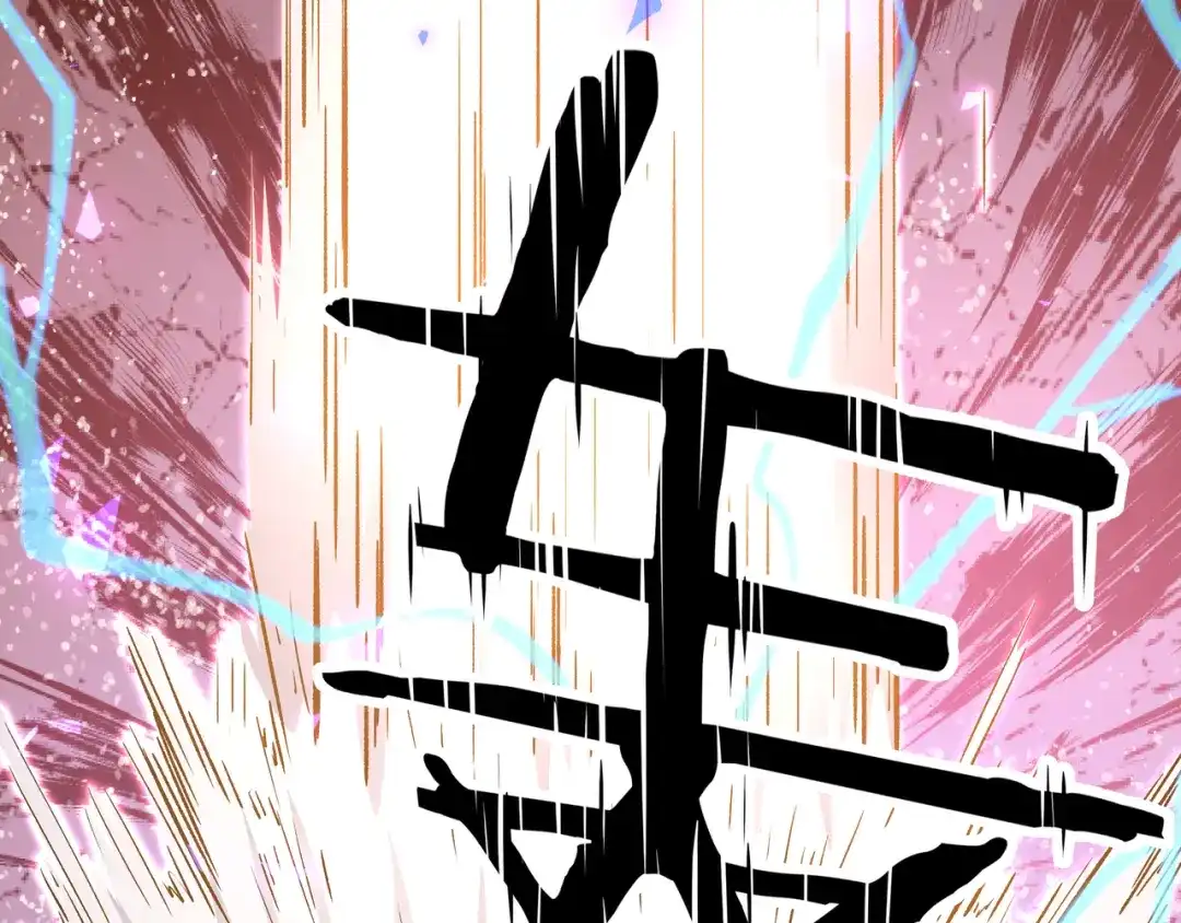 《黑渊黎明时》第16话 终极试炼开始 第24页