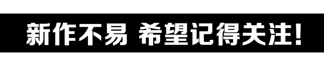《黑渊黎明时》黑渊黎明之时 人设介绍 第18页