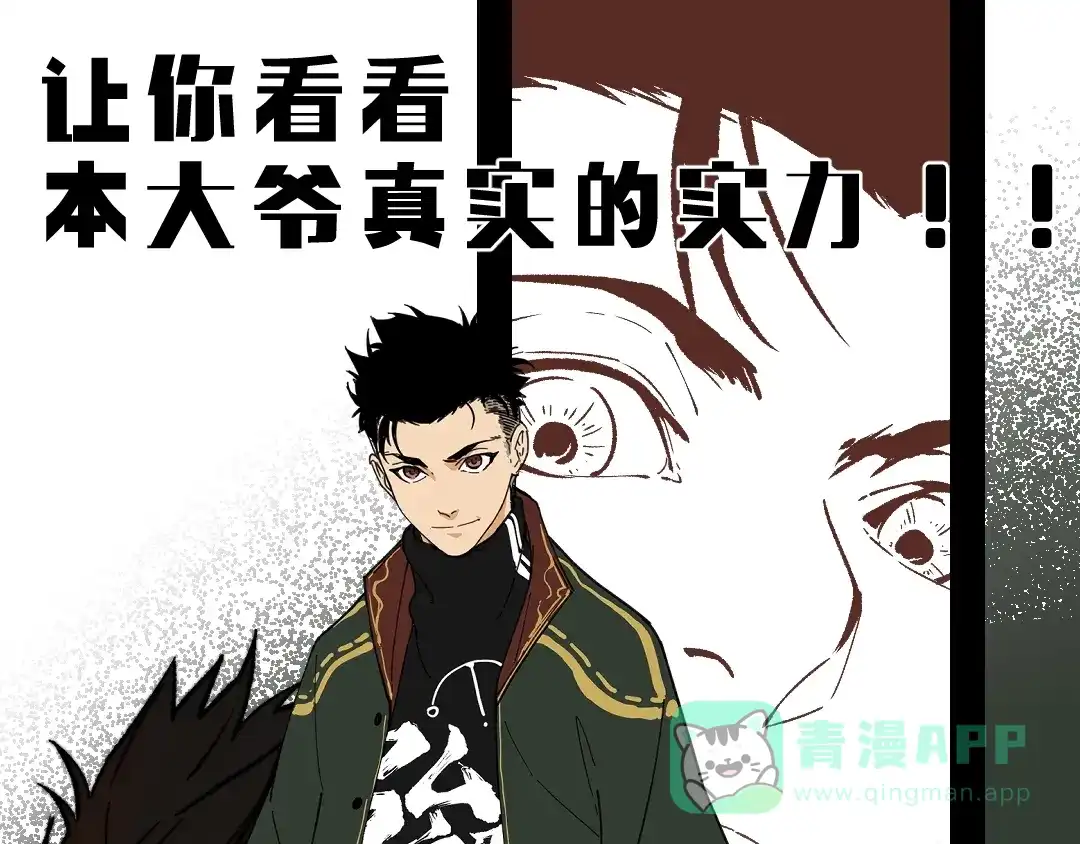 《黑渊黎明时》黑渊黎明之时 人设介绍 第6页