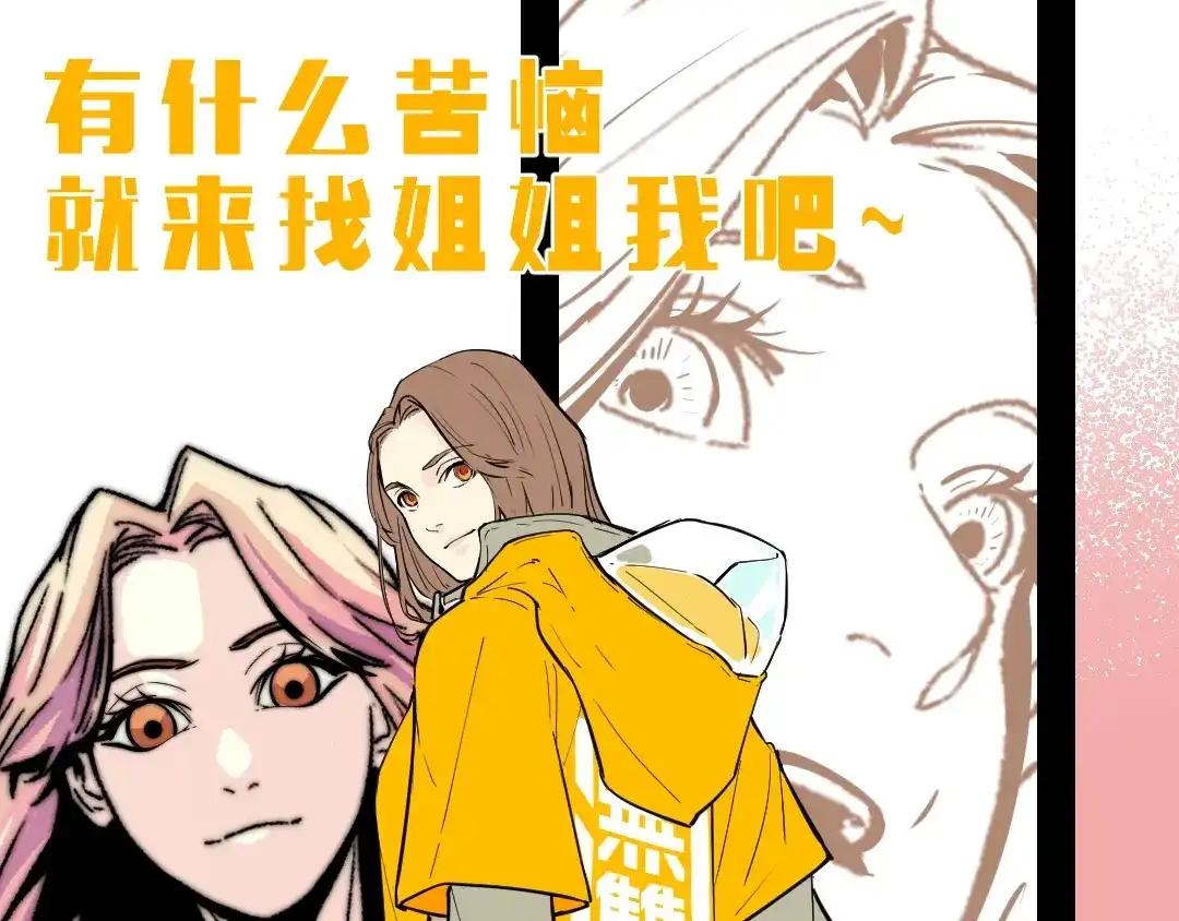 《黑渊黎明时》黑渊黎明之时 人设介绍 第14页