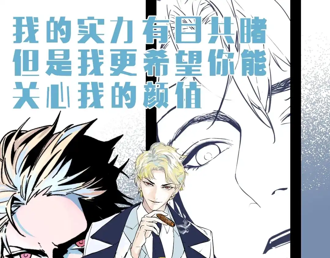 《黑渊黎明时》黑渊黎明之时 人设介绍 第2页