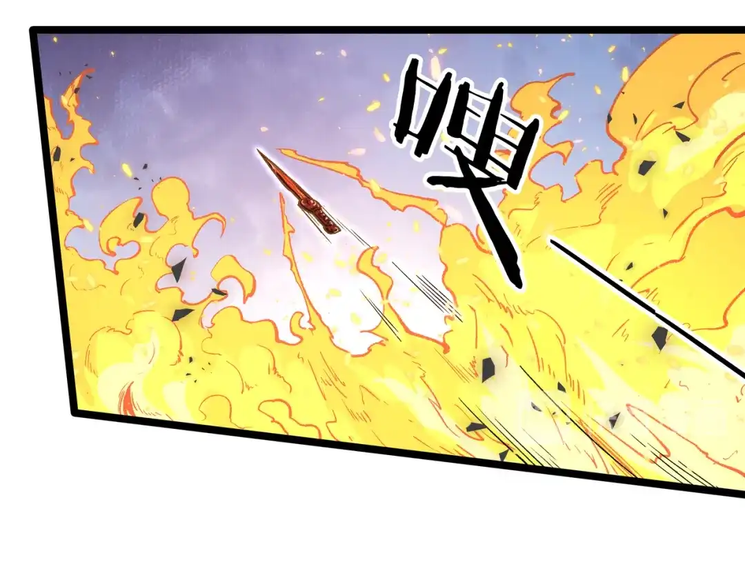 《黑渊黎明时》第17话 龙形异灵 第64页