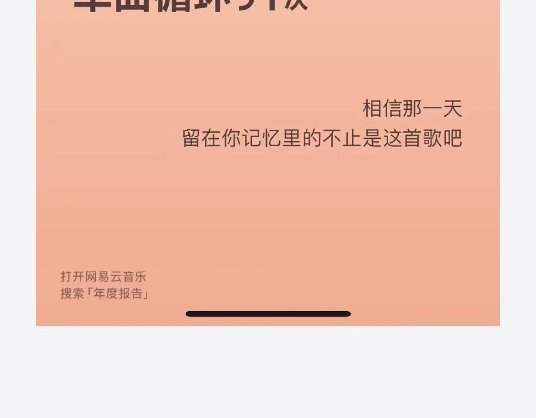 《黑渊黎明时》第19话 “最废”神技 第83页