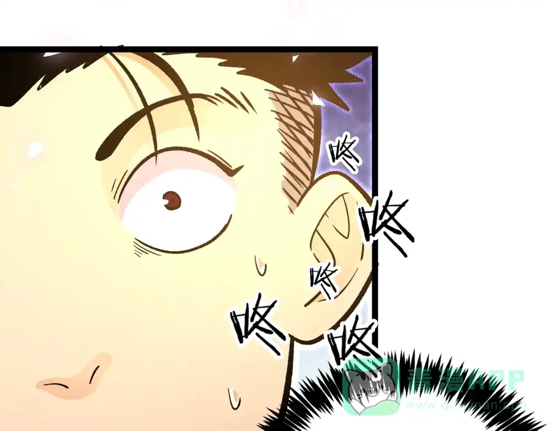 《黑渊黎明时》第21话 黑炭的“秘密” 第56页