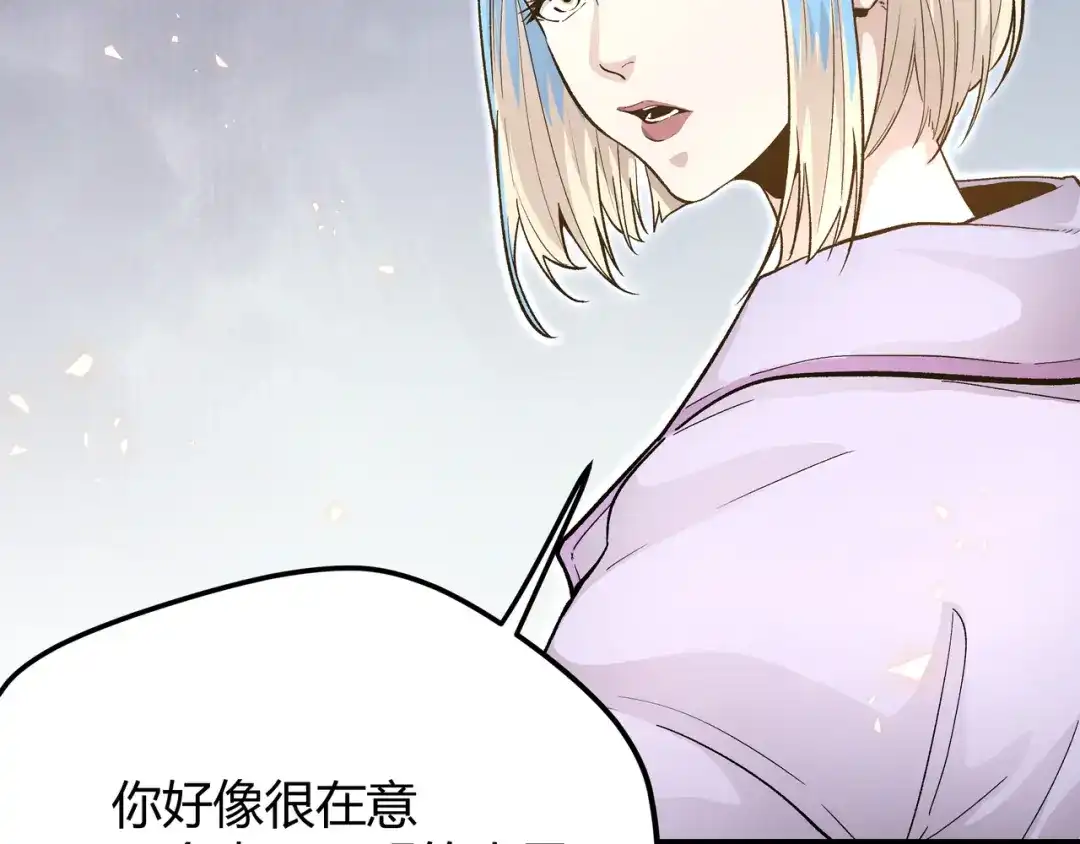 《黑渊黎明时》第23话 黄泉的眼泪 第25页