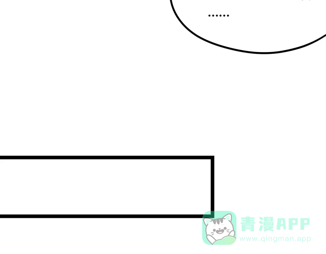 《黑渊黎明时》第25话 终局倒计时 第46页