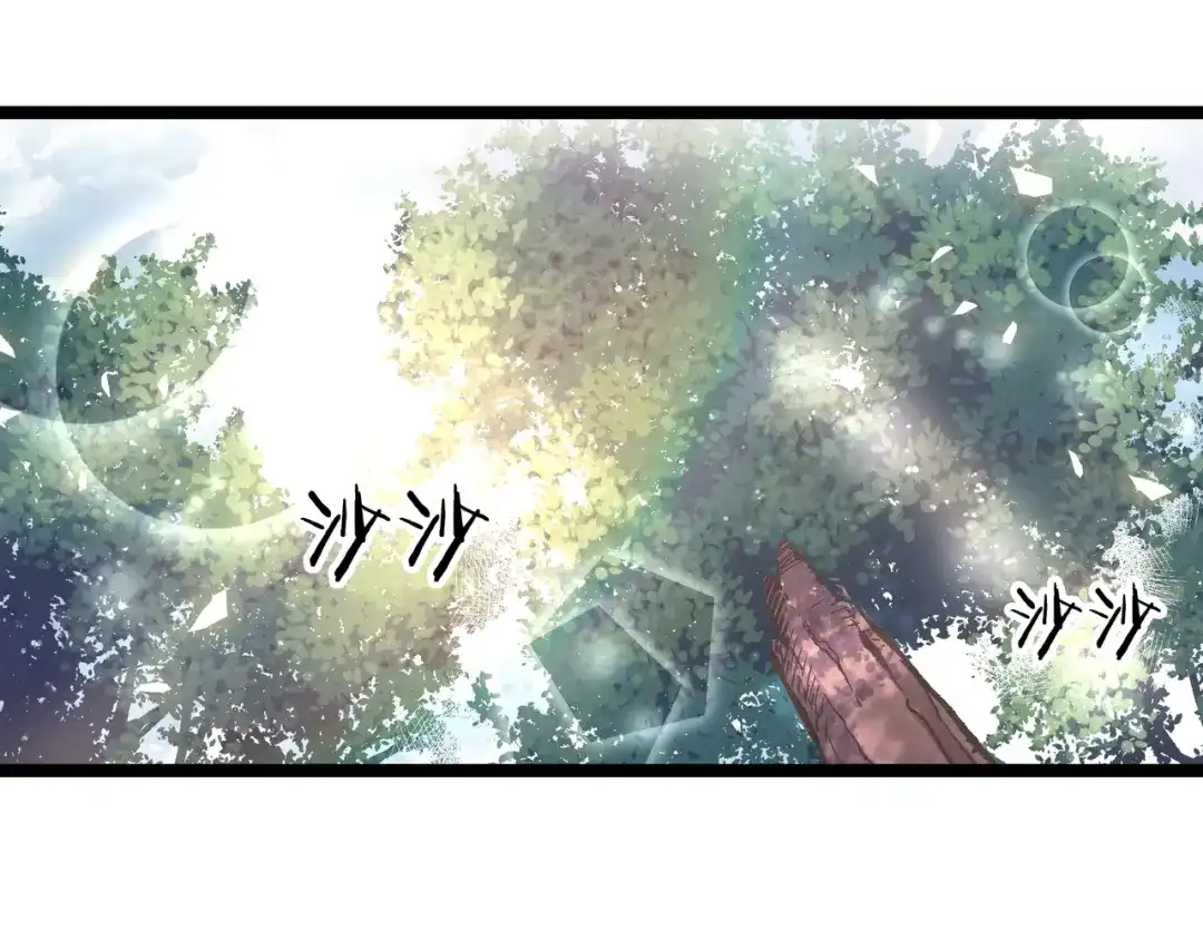 《黑渊黎明时》第26话 倒计时·叁 第22页