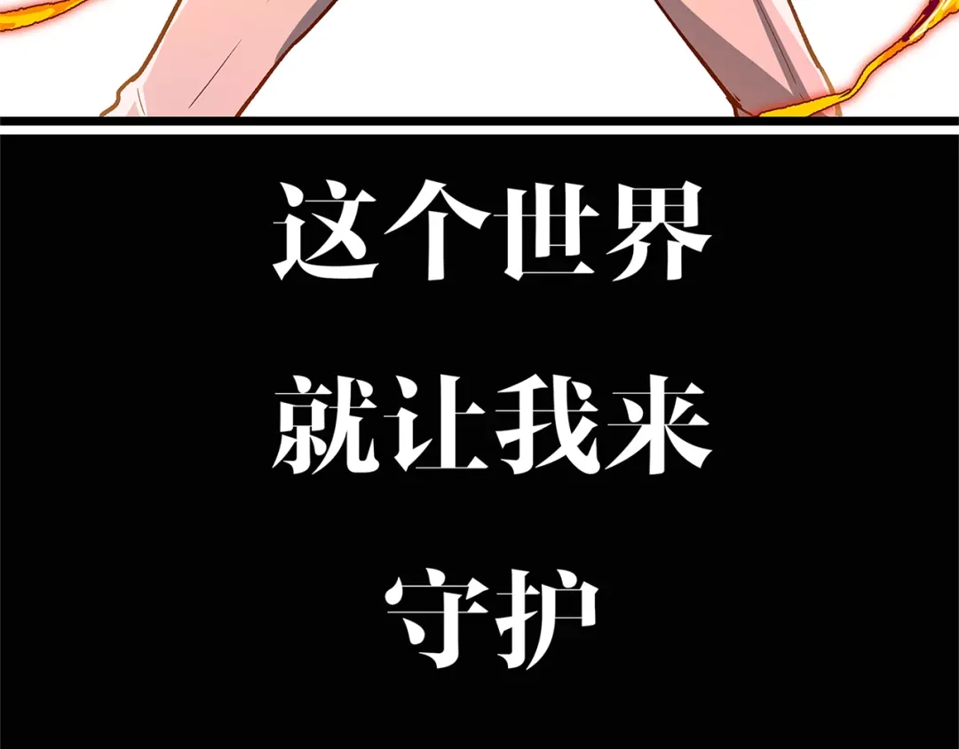 《黑渊黎明时》序章 黑渊黎明之时 第19页