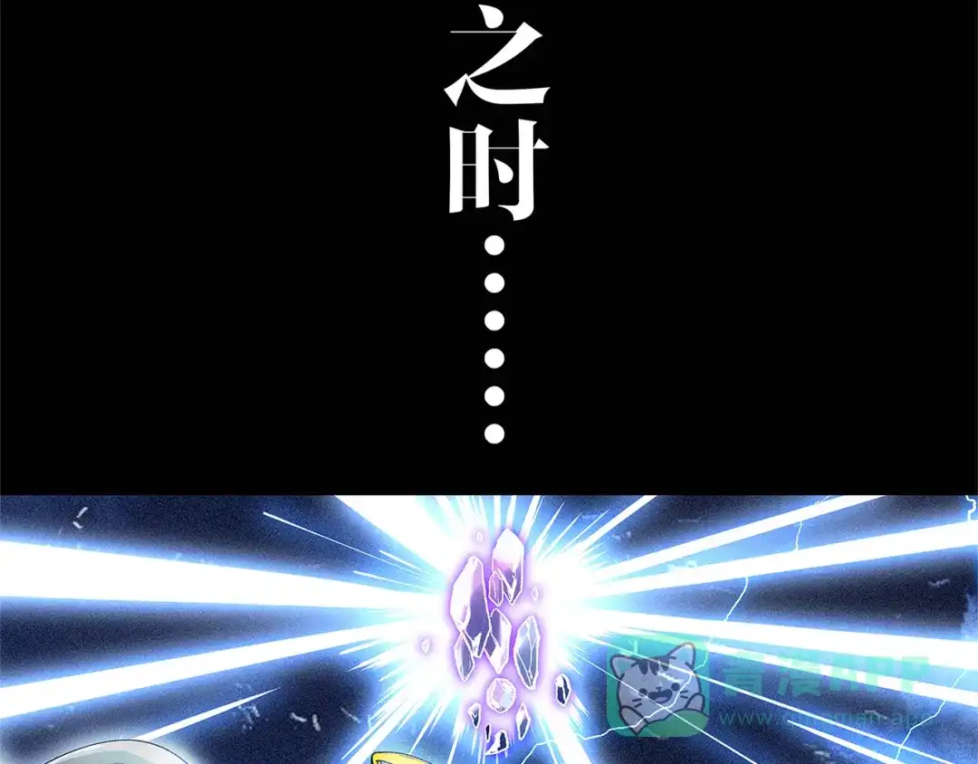 《黑渊黎明时》序章 黑渊黎明之时 第21页