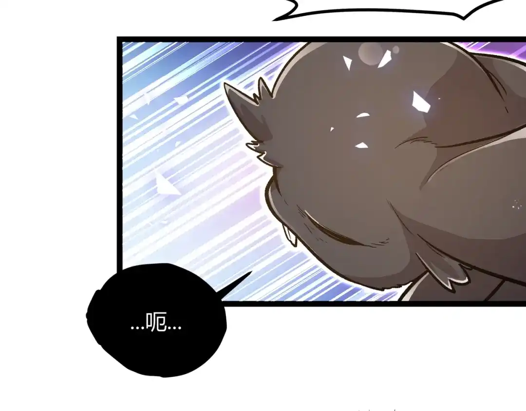 《黑渊黎明时》第27话 倒计时·贰 第53页