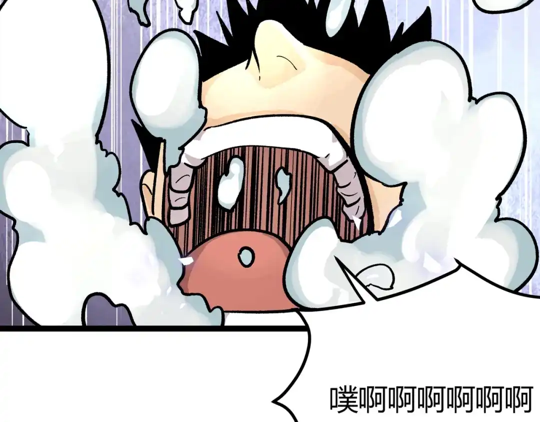 《黑渊黎明时》第27话 倒计时·贰 第70页