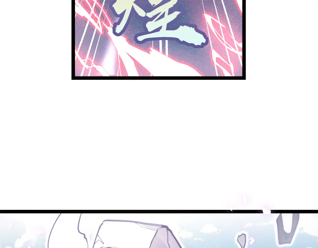 《黑渊黎明时》第27话 倒计时·贰 第8页