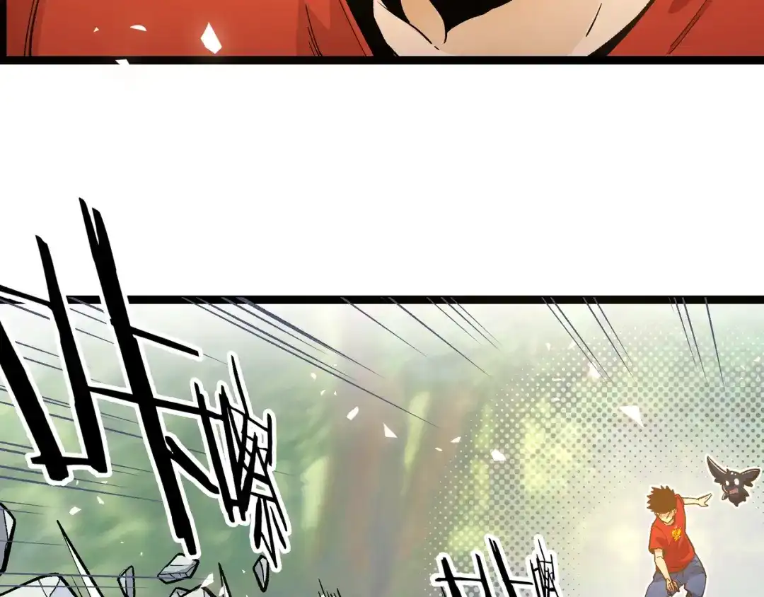 《黑渊黎明时》第27话 倒计时·贰 第20页