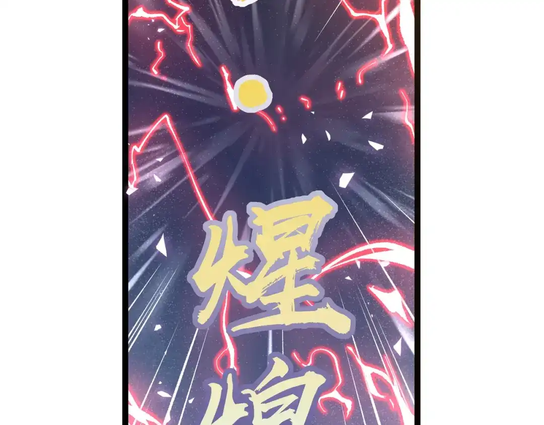 《黑渊黎明时》第27话 倒计时·贰 第7页