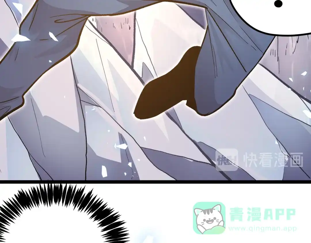 《黑渊黎明时》第27话 倒计时·贰 第26页