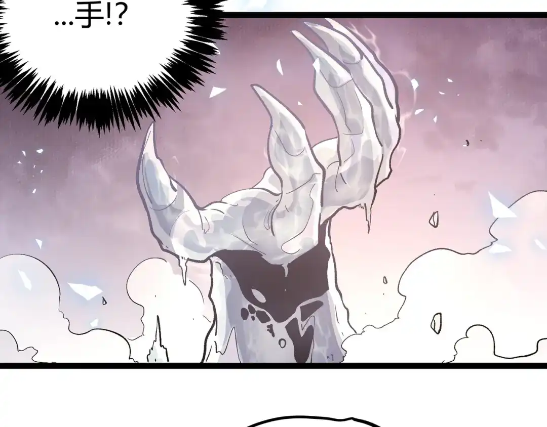 《黑渊黎明时》第27话 倒计时·贰 第27页